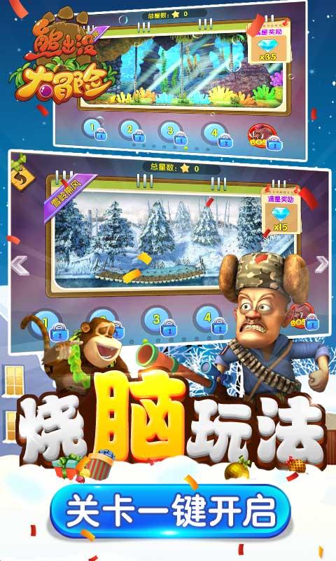 乐儿魔法速算