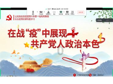 两百余名台湾大学生昆山开启大陆实习新生活，这释放了哪些信号？游戏画面