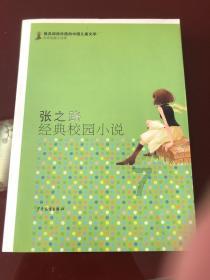 僵尸屠戮